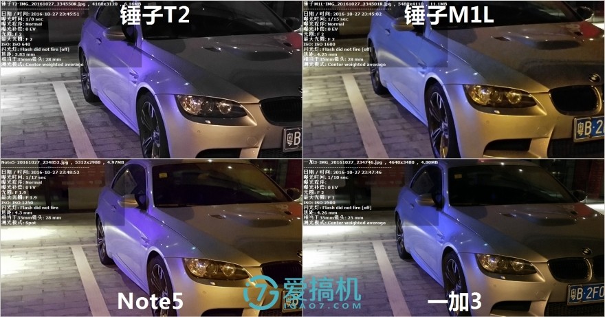 提升与妥协，锤子SmartisanM1L详细评测