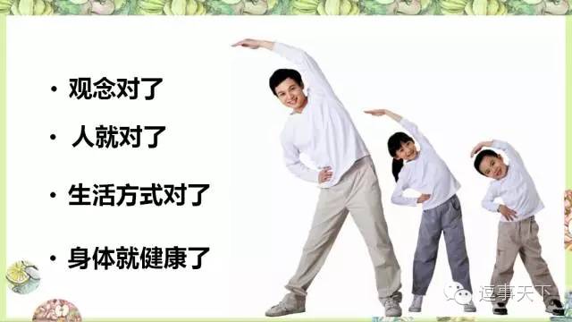 医生都知道的预防癌症5大秘诀,预防癌症减少人生意外