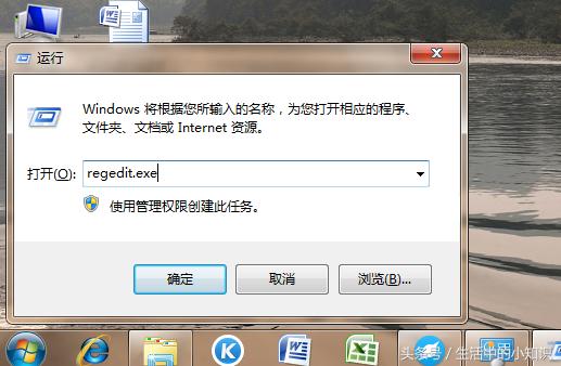 移动硬盘被写保护怎么解除,磁盘被写保护怎么解除不能格式化