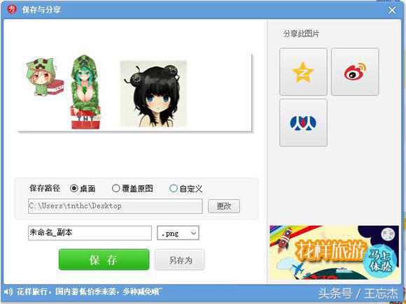 技术宅教你搭建一个极客范社区论坛