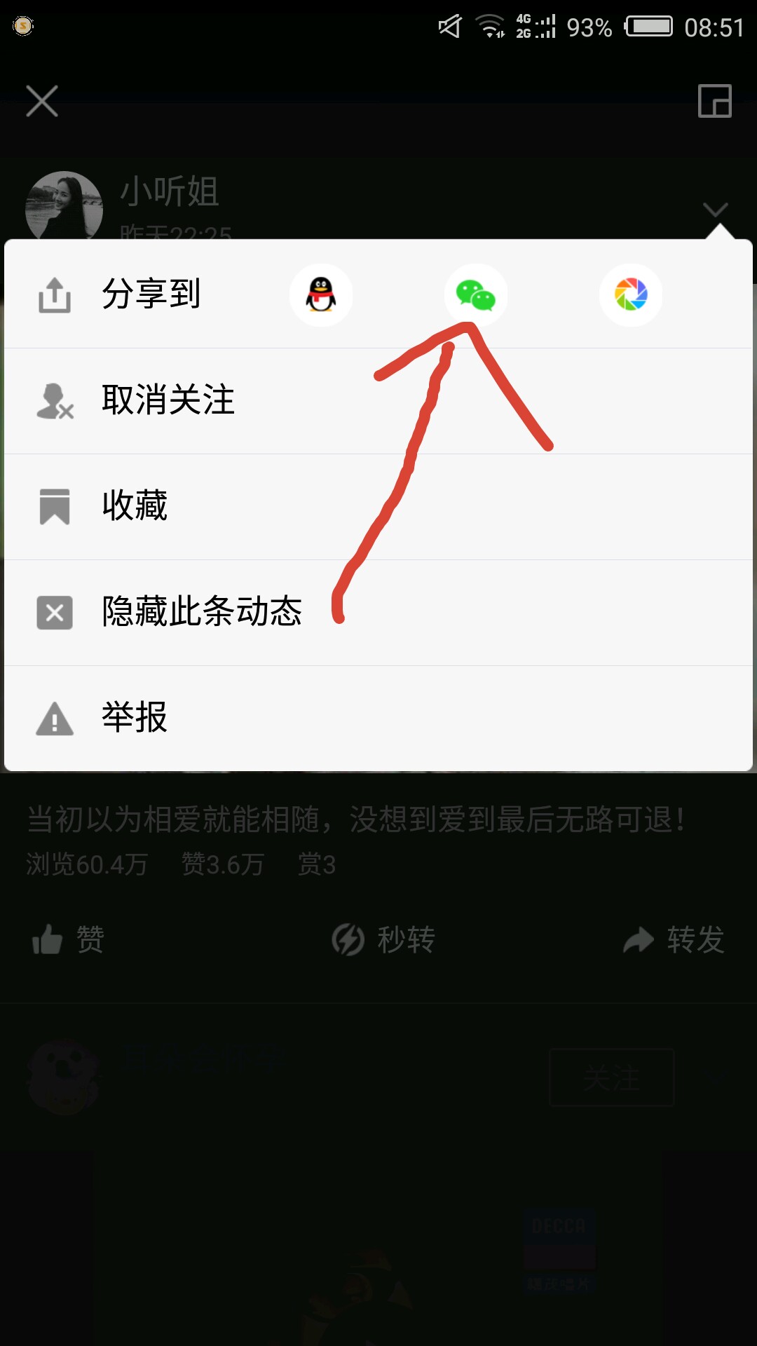 随便拍视频下载,如何用全民k歌伴奏唱歌拍视频