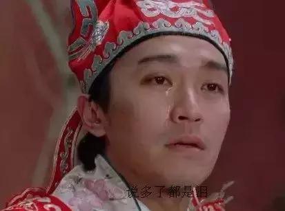 贾跃亭蒙眼狂奔的照片,贾跃亭名言蒙眼狂奔