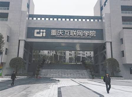 中国厉害大学,国内连接互联网的第一所大学