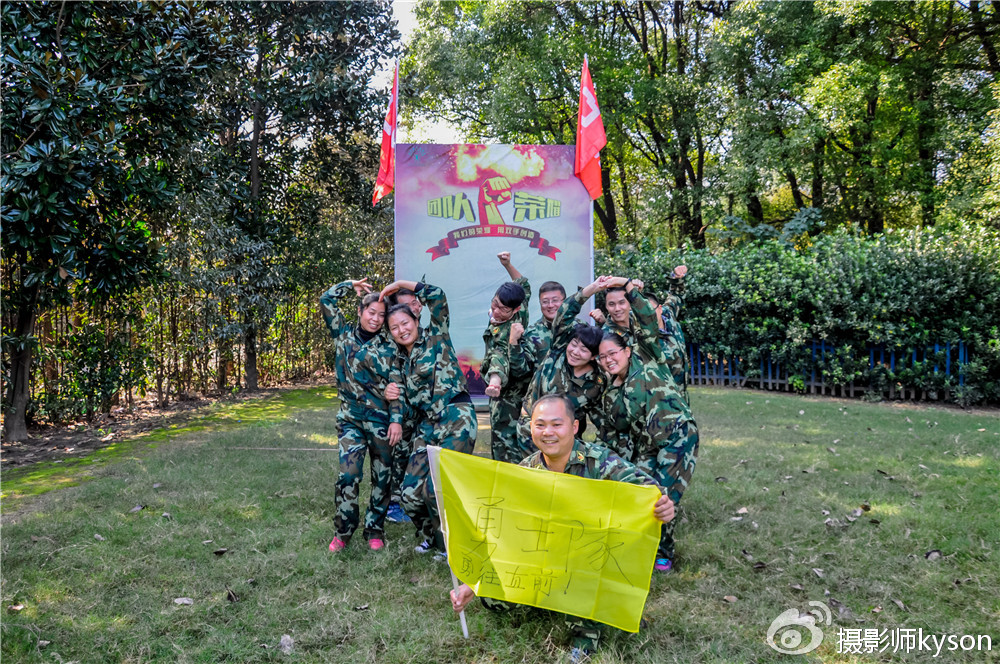 上海优必建筑科技嘉定浏岛度假村素质拓展培训---侠之梦户外