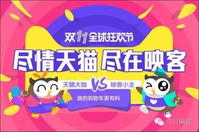 接下天猫千万级广告单，映客仍坚持“很克制”的商业化