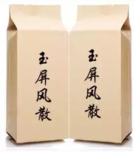 玉屏风散对应穴位,玉屏风散中药贴敷疗法