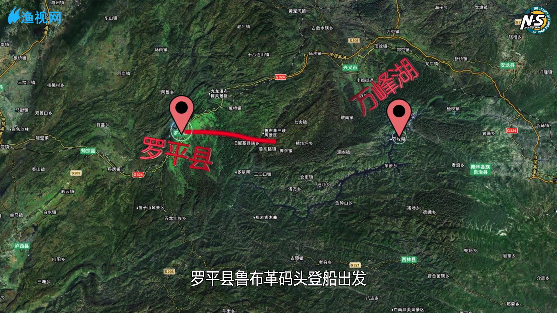 韩国NS精彩在行动——曲靖站《万峰湖筏钓行》