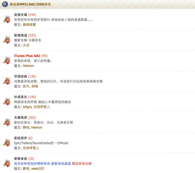 为什么音乐上搜不到要找的歌,音乐库找不到音乐