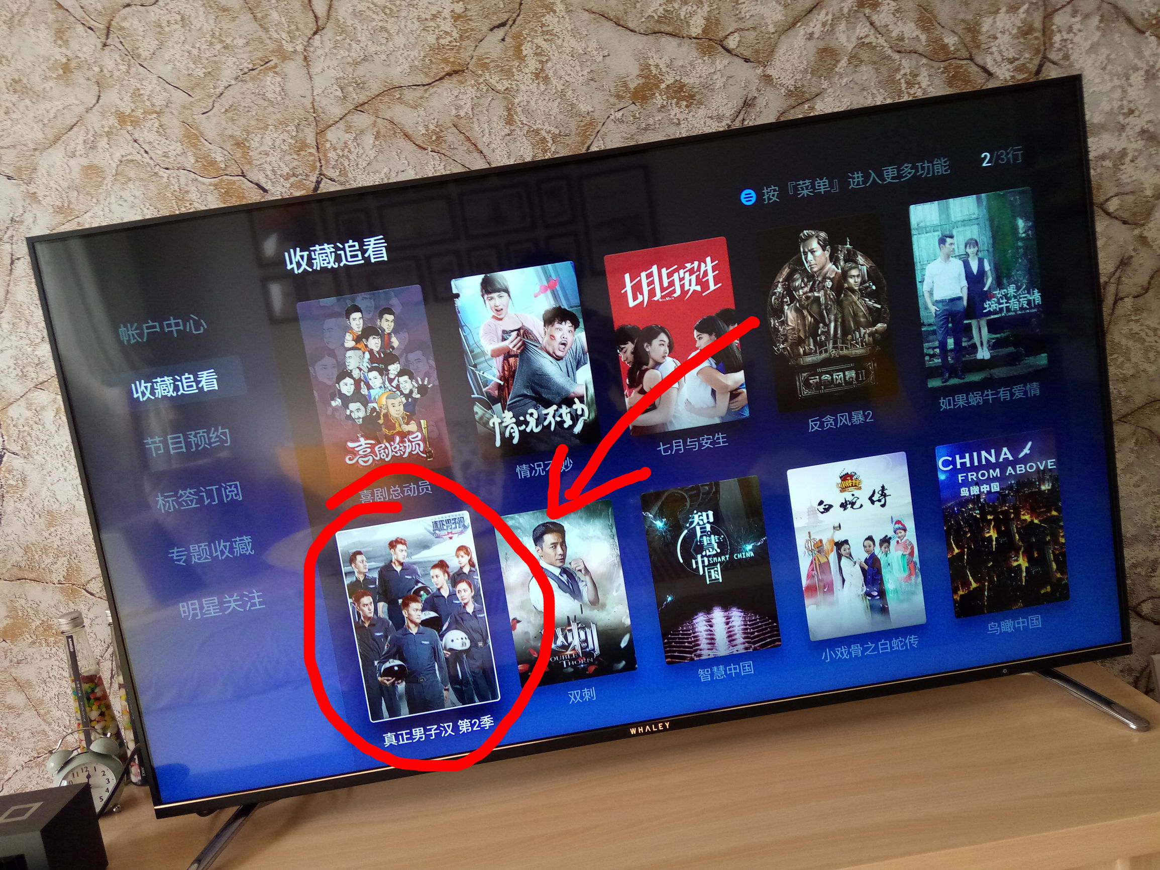 微鲸电视如何,微鲸电视到底怎么样