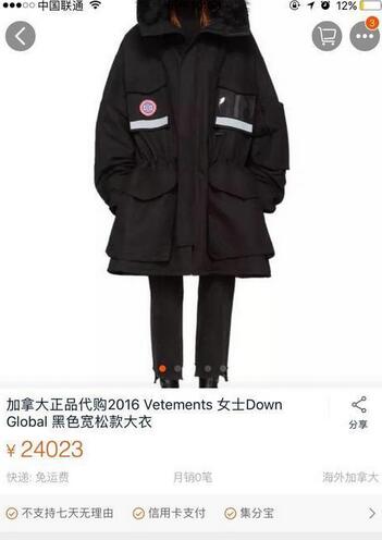 关晓彤被吐槽穿大人衣服,关晓彤冬天穿秋裤