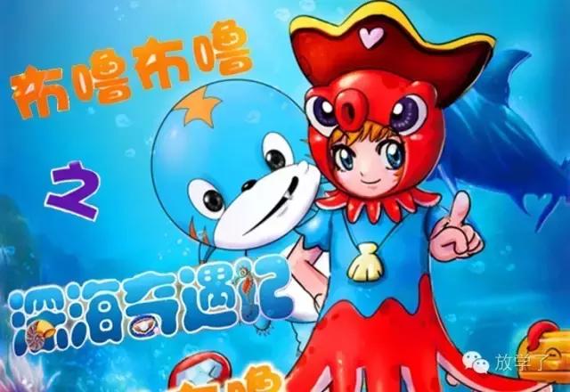 年底必看5部特色儿童剧