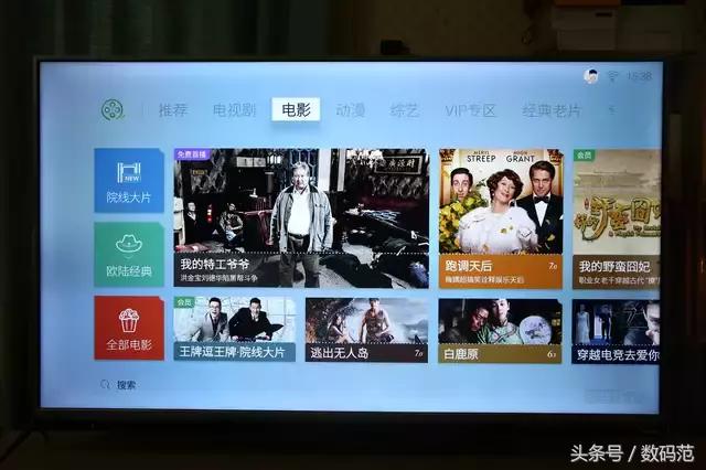 酷开55u2电视评测,酷开55p3d电视机测评