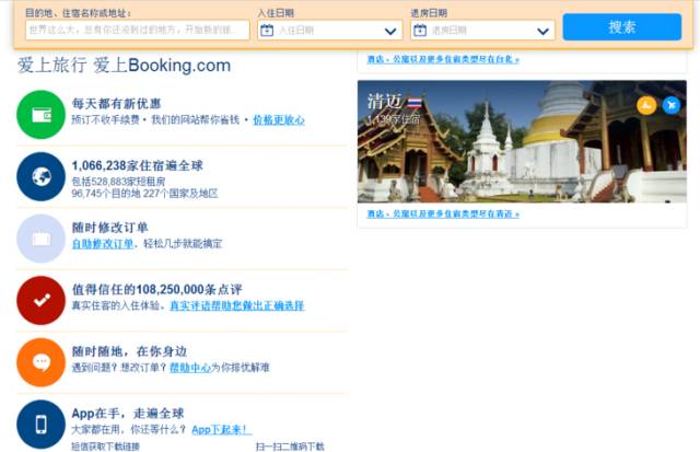 低价酒店预订平台大合集,低价酒店预订攻略