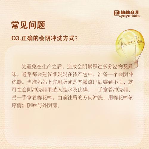 产后裂伤对比,顺产产后裂伤怎么护理