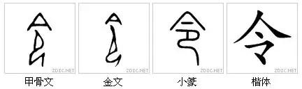 最代表中国文化的汉字,中国最具传统文化的100个汉字