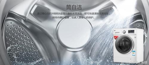 lgwd-vh455d1滚筒洗衣机怎样,lg洗衣机wd-vh451d5s如何自清洁
