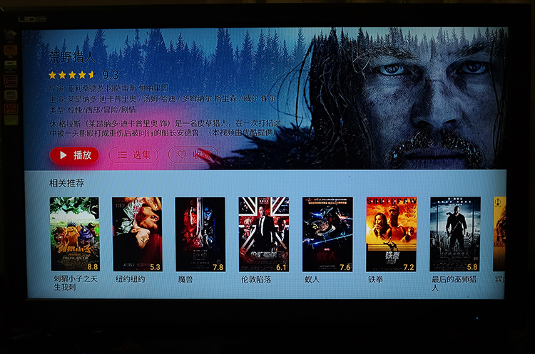 魅族盒子,魅族盒子视频大全