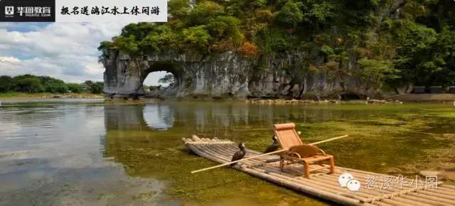 敬告慈溪华图新老学员你去旅游，我来买单