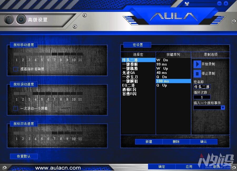 狼蛛鬼鲛鼠标拆解,狼蛛战魂鼠标