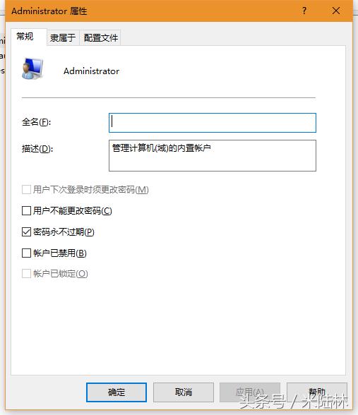 删除c盘文件系统崩溃怎么办,c盘权限删除怎么恢复