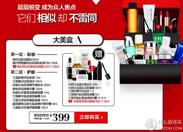 双11必买！精选20款美妆护肤产品，让你一次买过瘾