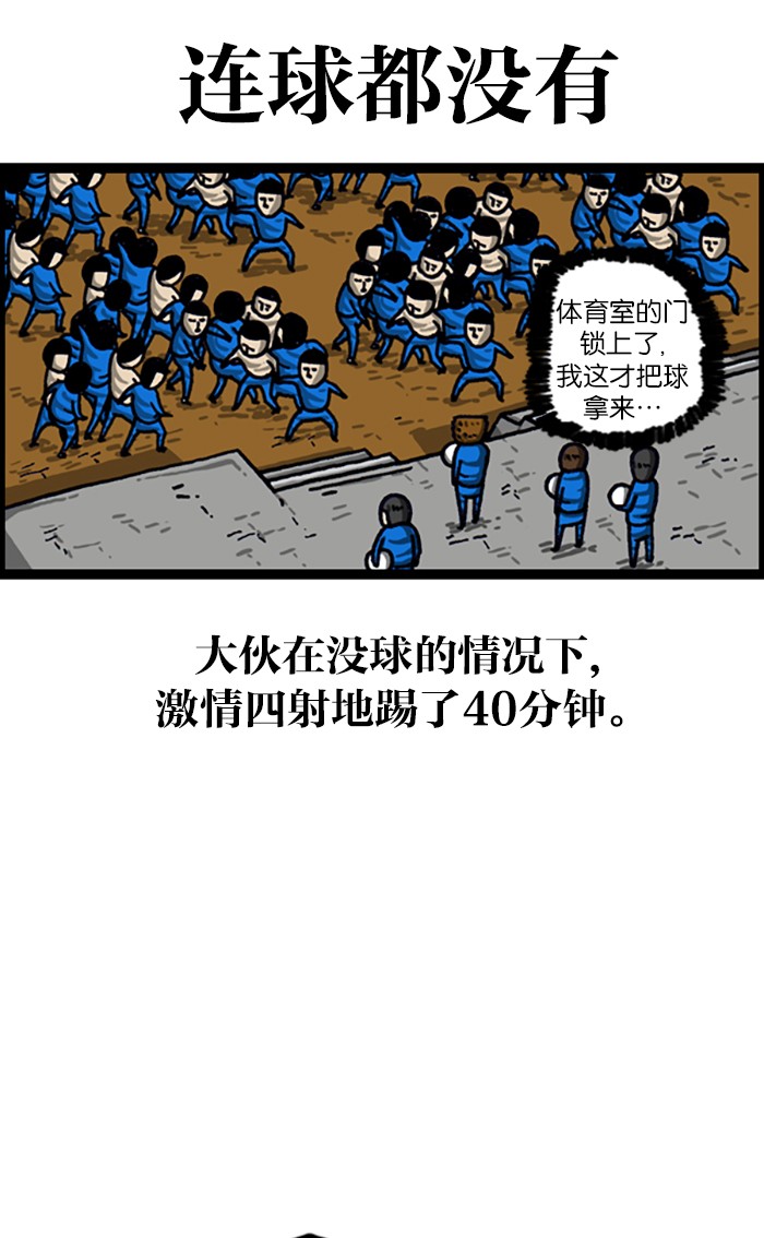 赵四搞笑集锦,赵四搞笑全集视频