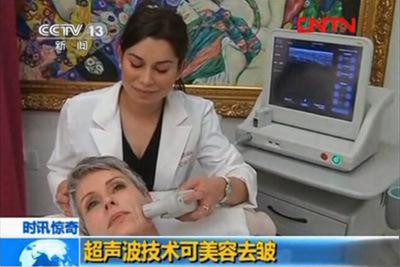 超声刀讲解视频,超声刀的资料与知识