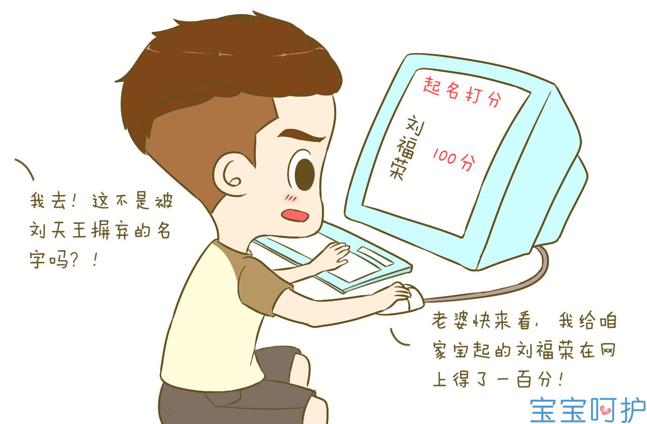 给女宝宝起名字大全,如何给虎宝宝起名字