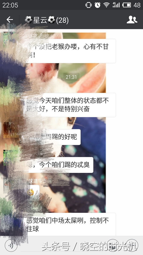 足球的世界意义,足球的热爱不可辜负