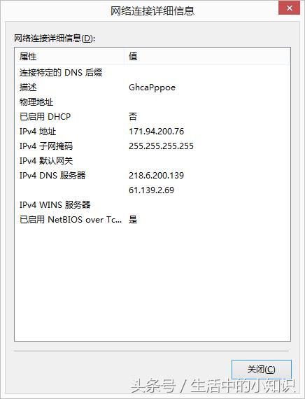 dns未响应怎么办,电脑dns未响应怎么办