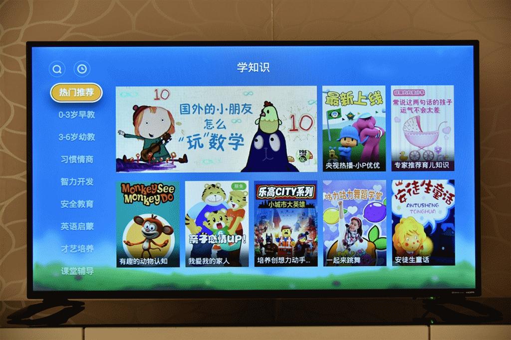 智能芯夏普屏—夏普清45英寸互联网电视体验