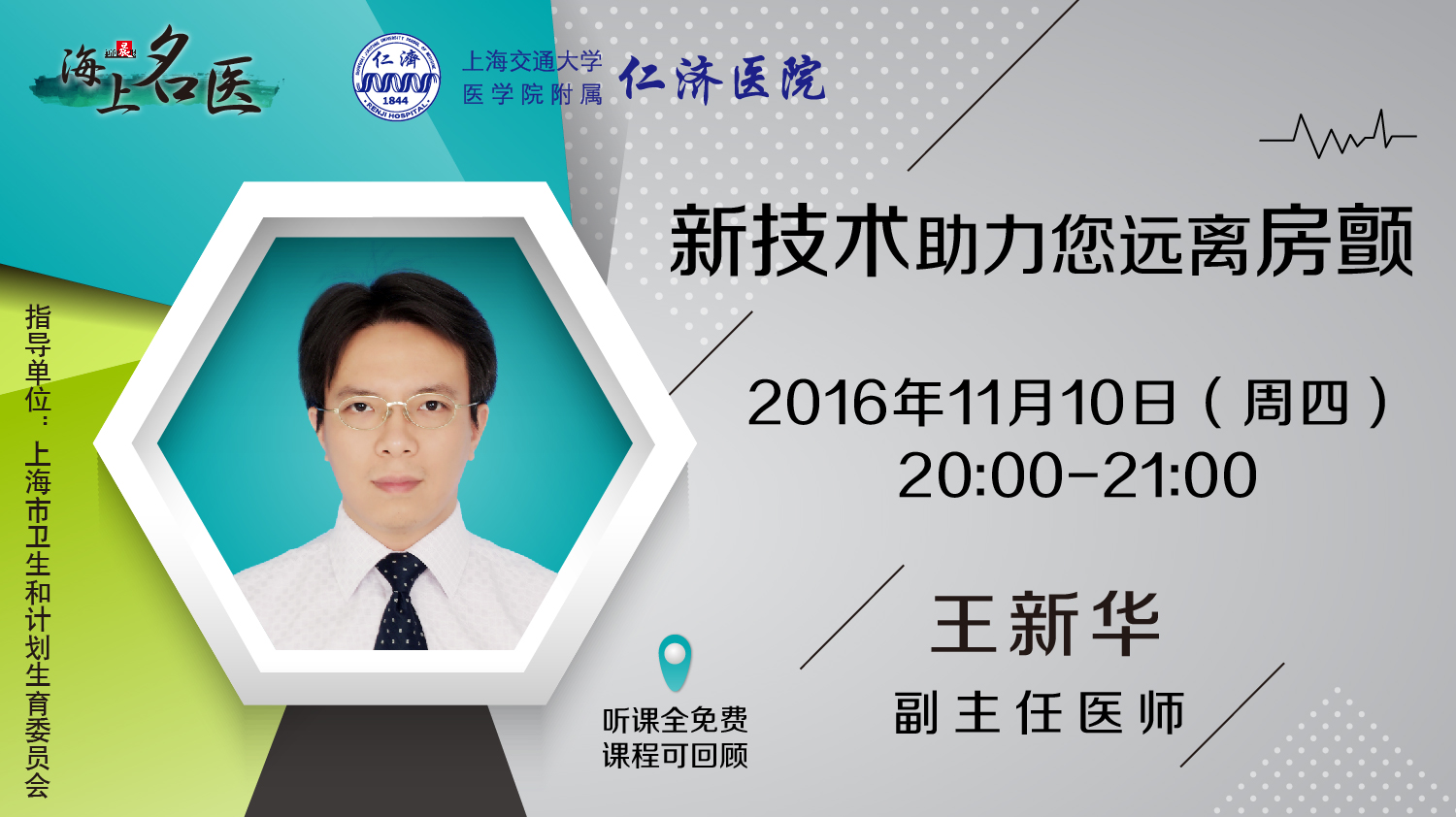 心脏突然突突突乱跳几秒又好了,心脏总是不规律的乱跳原因是什么