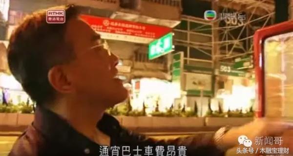 田北辰体验穷人生活后给出的感悟,田北辰体验穷人生活哪一集