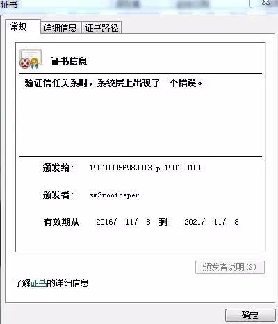 工行u盾不在身边怎么办,工行u盾不能转账什么原因