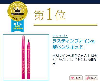 双十一必囤的彩妆清单是什么,双十一剁手完整版