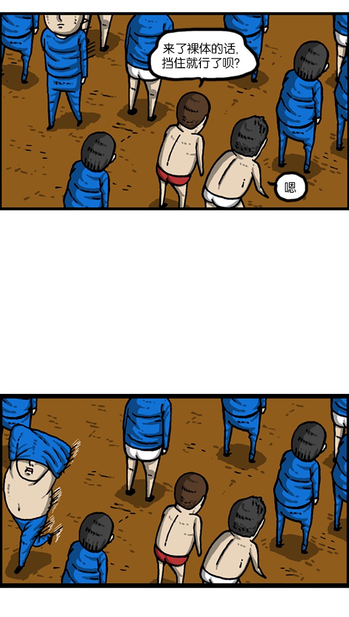 搞笑赵石：8个队在一个场地上同时进行比赛，史上最强足球赛