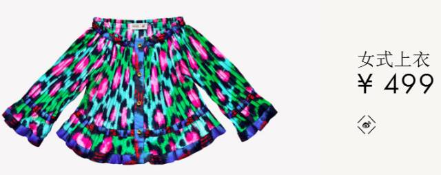 hmkenzo合作款限量,hm&kenzo联名