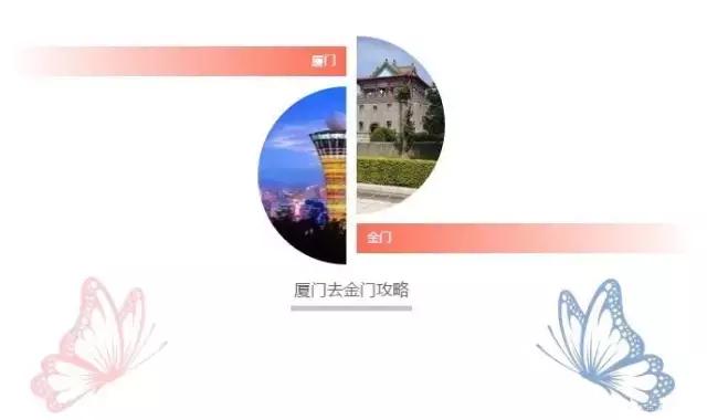 金门环岛游哪里坐船,五通码头坐船去金门攻略