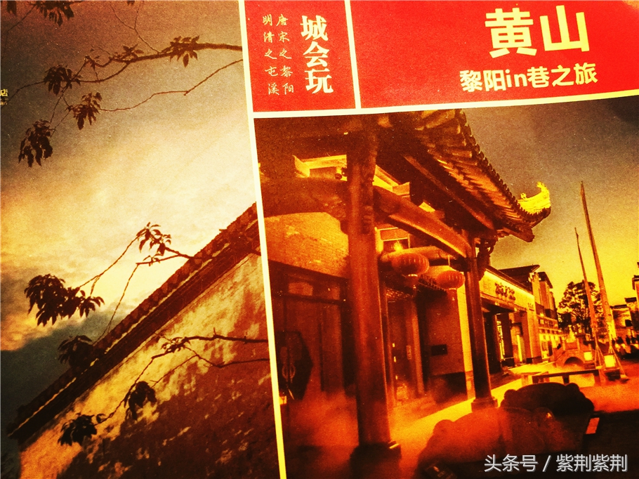 丁香姑娘的油纸伞,黄山黎阳in巷客栈