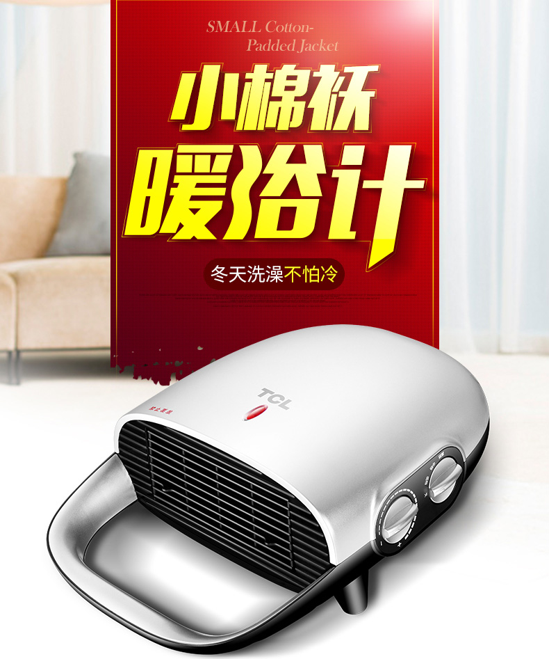 买个小太阳费电吗,买个小太阳电暖气