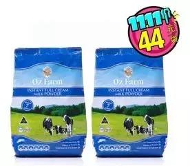 双十一奶粉促销,双十一奶粉特价秒杀