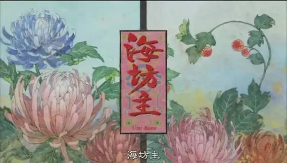阴阳师妖琴师同人高清海报图片,阴阳师海坊主和妖琴师
