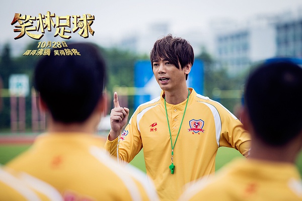 林子聪笑林足球花絮,笑林足球林子聪完整版