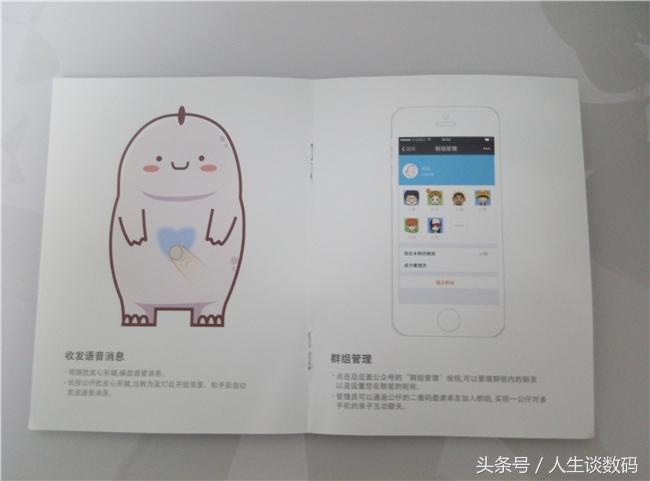 蛋君，我们一起长大吧—智能聊天公仔体验