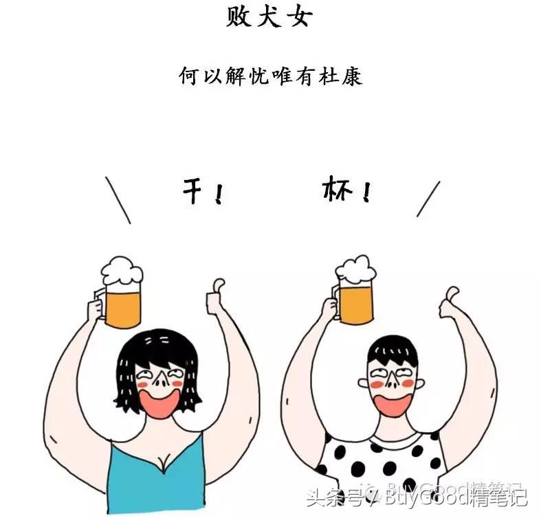 为什么你那么努力地读书打扮赚钱，最终却被人当成了绿茶婊