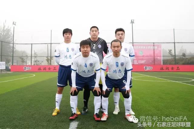 河北五人制足球联赛,为足球而梦