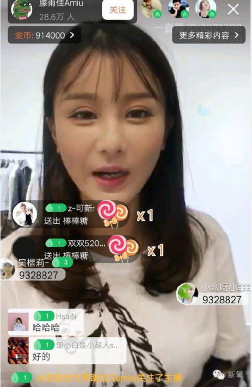 网红做双眼皮变化,整双眼皮成功的网红