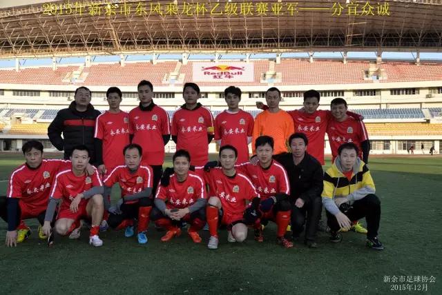 成都赛区新余业余足球联赛,2017新余足球比赛