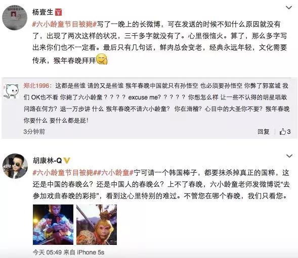 猴哥千年等一回,猴哥我等你好久