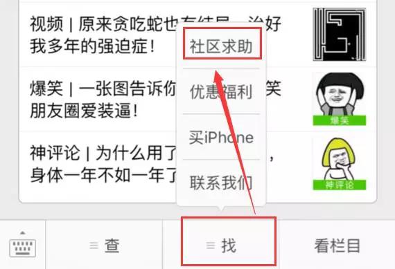 苹果6s指纹解锁失灵维修多少钱,冬天手机指纹解锁不灵
